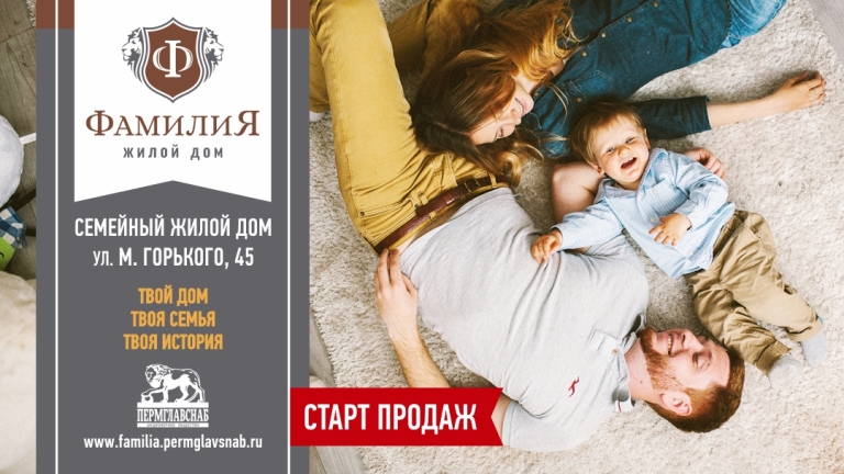 старт продаж 2.jpg старт продаж 2.jpg