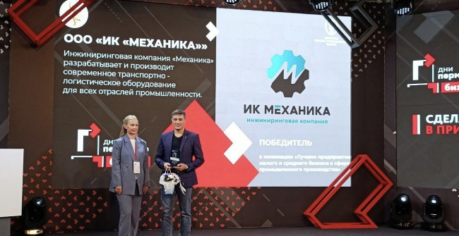 Региональный «Золотой Меркурий» получен! 