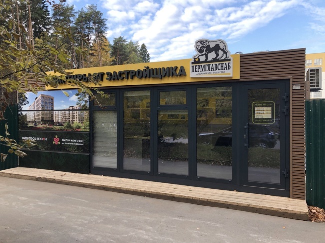 Ждем в мобильном офисе ЖК на Капитана Пирожкова