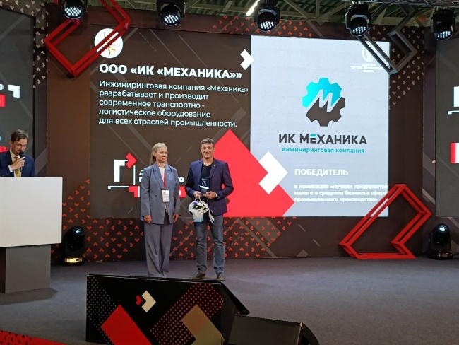 2025-05-22_Награждение_Пермь.jpg 2025-05-22_Награждение_Пермь.jpg