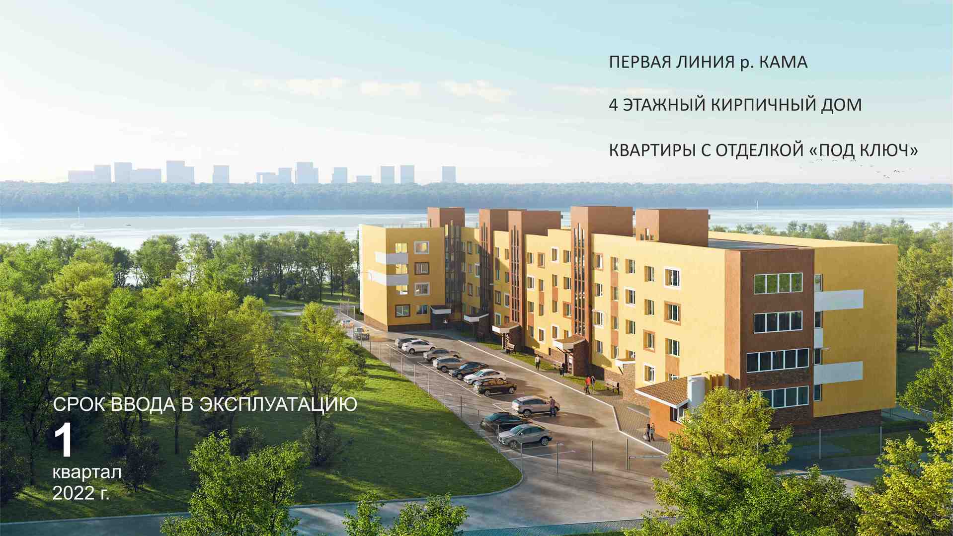 для сайта старт Водников 3.jpg для сайта старт Водников 3.jpg