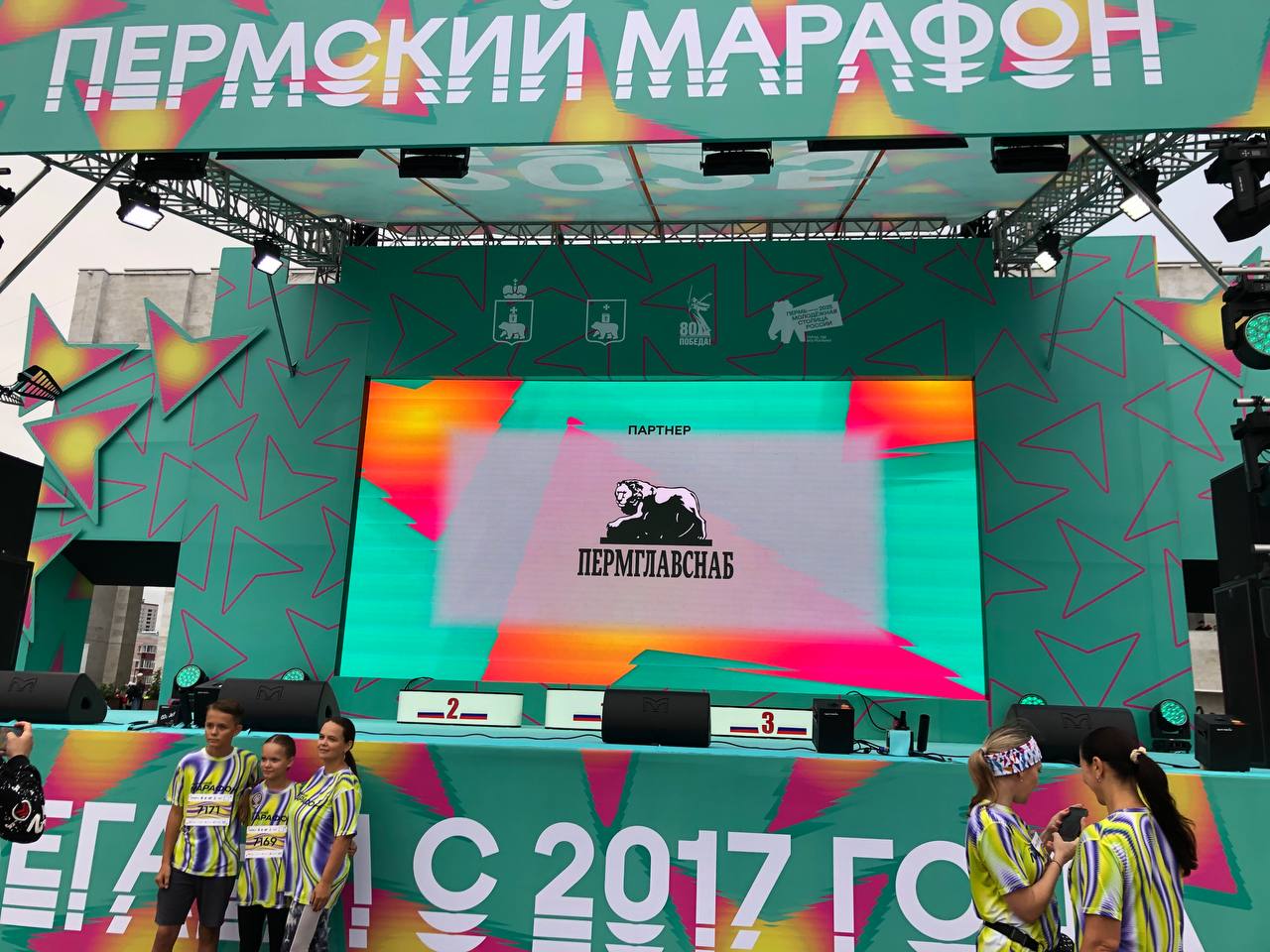 2025-09-08_Партнеры марафона.jpg